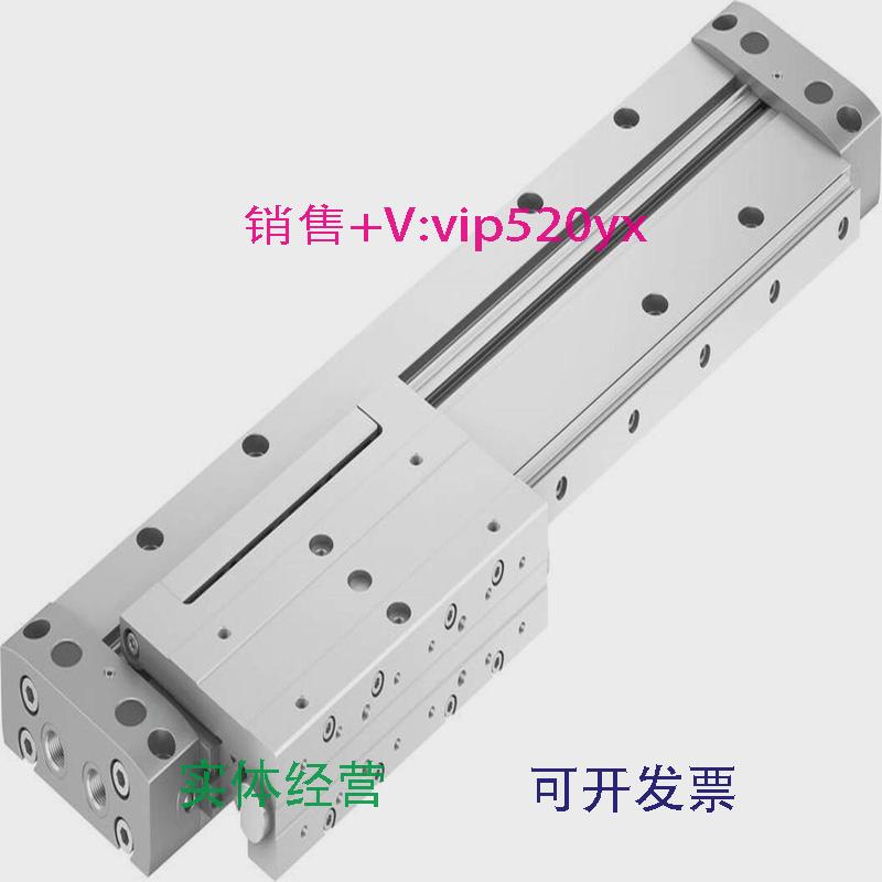 现货供应FESTODLGF-KF-20-100/150/200-PPSA5074938直行程驱动器