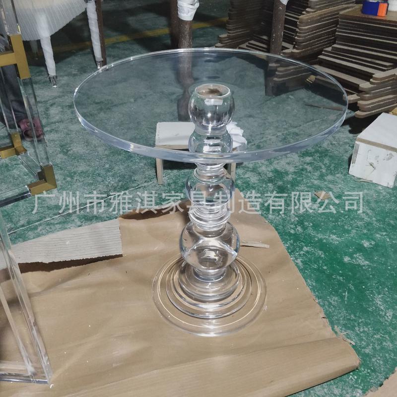 定制亚克力茶几diy小圆桌吧台桌时尚透明水晶茶台吧台宴会桌