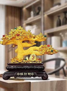 招财树发财树摆件招财迎客松店铺新店开业办公室树脂工艺品礼品