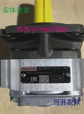 现货供应力士乐齿轮泵R901147130液压泵PGH5-30/080RR11VU2柱塞泵
