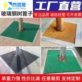 玻璃钢格栅树板复合树池树穴树坑盖板树脂护树篦子透气透水性好