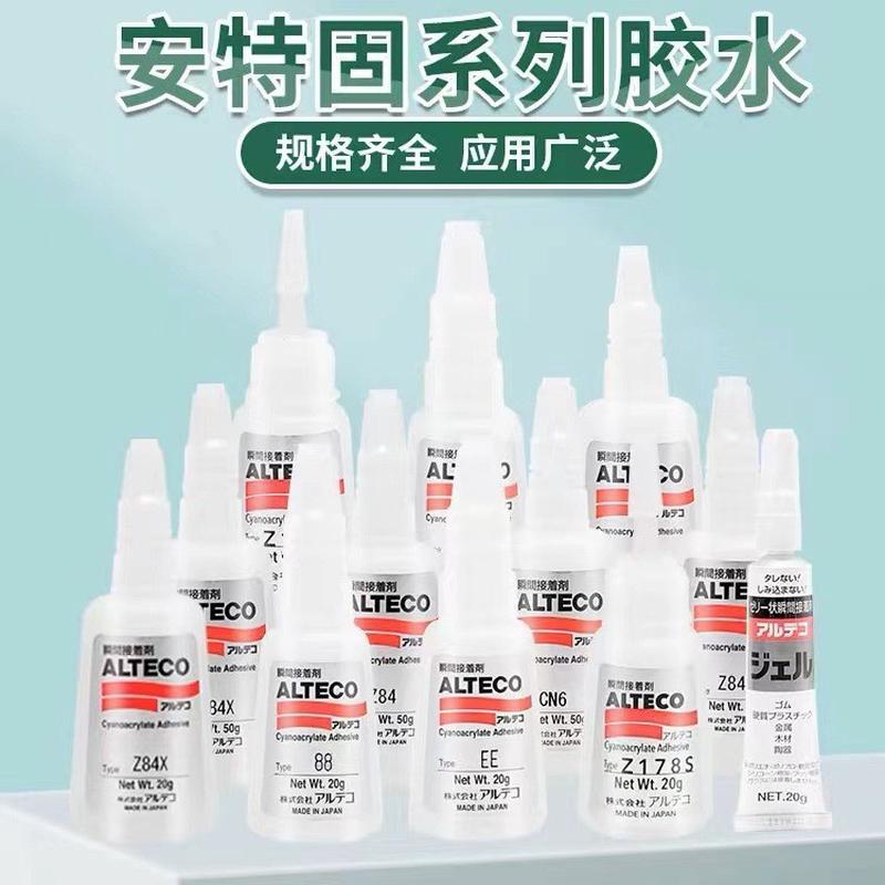 安特固z84厂家批发安特固万能胶水 干胶强力快流动性