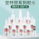 安特固88瞬干胶批发厂家安特固胶水 用于尼龙硅橡胶等材质