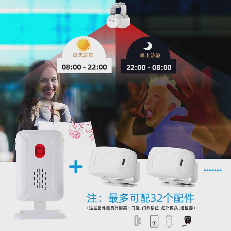 家庭店铺欢迎光临感应外贸门铃远距离门口迎宾器一拖二无线遥控