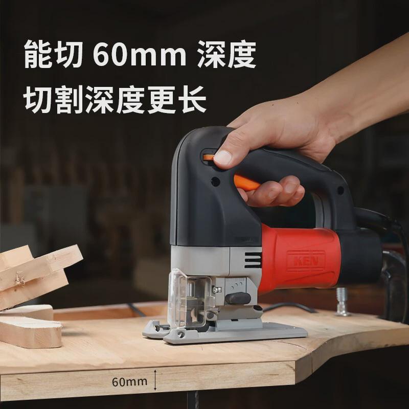 锐奇(KEN)曲线锯1260E手电锯手提锯线锯拉花锯往复锯木材切割机