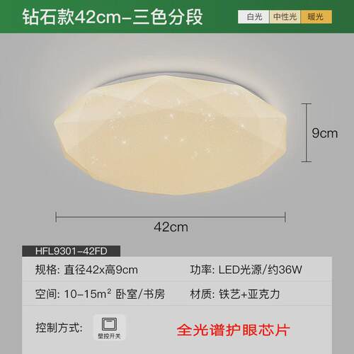 卧室吸顶灯女孩子led现代简约儿童房灯奶油风花朵云朵主卧房间灯