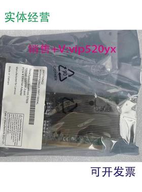 现货供应BroadcomBCM957508-P2100G100GQSFP56网卡RDMABCM57508