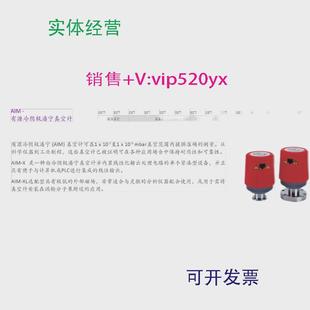 现货供应Edwards爱德华有源冷阴极潘宁AIM真空计AIM XNW25D146450