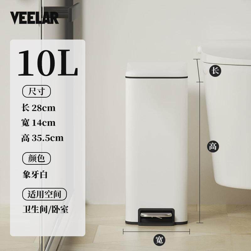 夹缝桶升级款卫生间垃圾桶家用厕所带盖脚踩窄缝小卧室简约轻奢