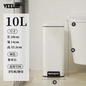 夹缝厕所升级款 卫生间垃圾桶家用桶带盖脚踩窄缝小卧室简约轻奢