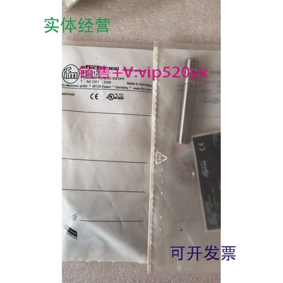 供应全新进口IFM易福门接近开关.IFS212