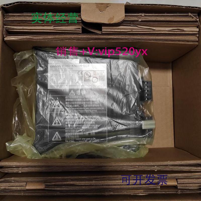 现货供应R88D-KN01H-ECT欧姆龙伺服驱动器，全新现货，顺丰包邮。