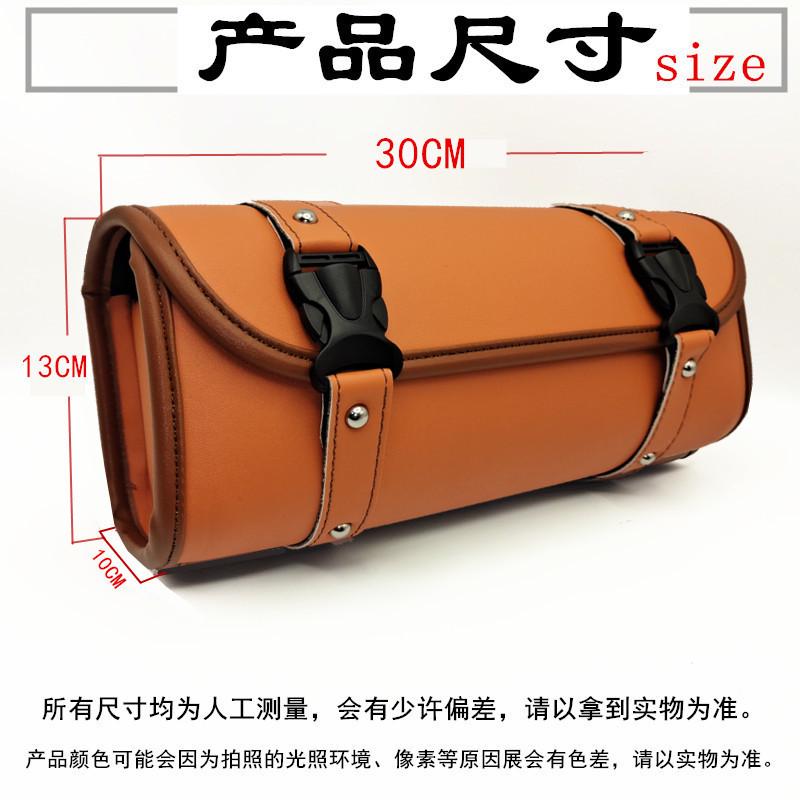 摩托车边包挂包太子巡航车改装骑士包金吉拉300闪300工具车头包