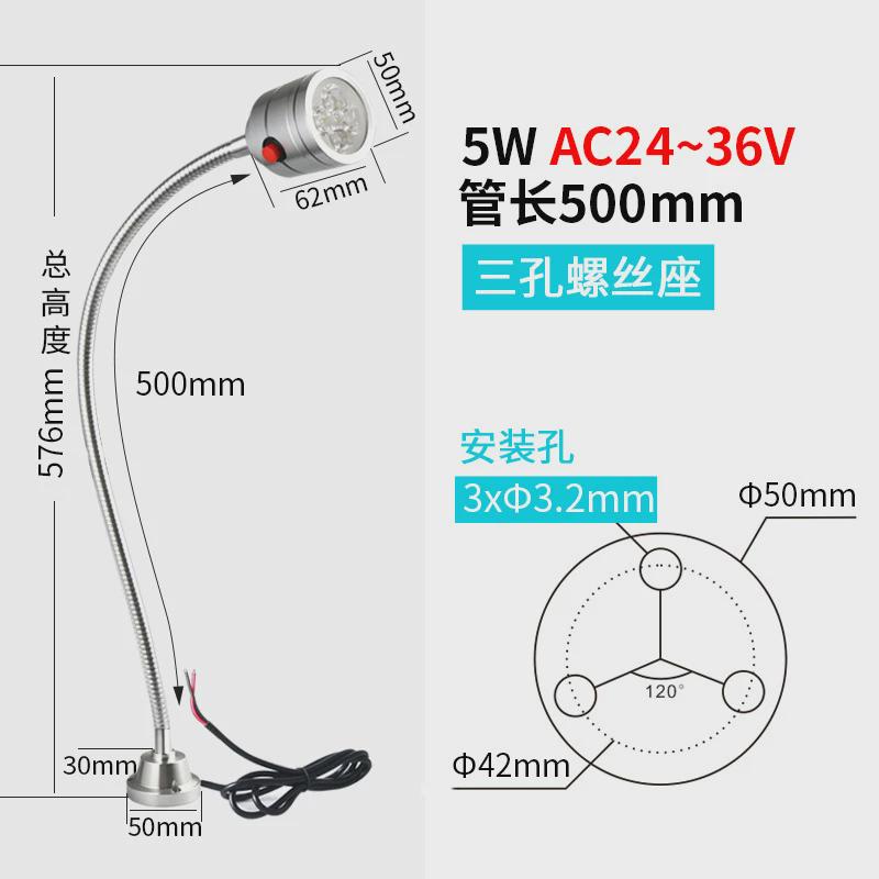 九家led机床工作灯强磁缝纫机灯车床数控照明设备工业台灯24v220v