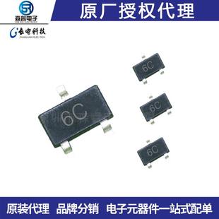 贴片三极管晶体管ss8550丝印y2sot-323配单一站式货源充足