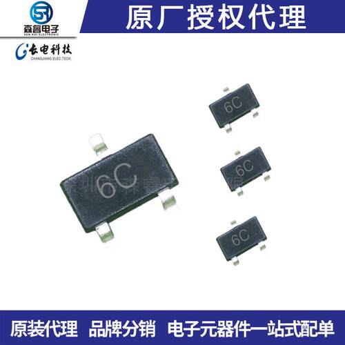 长电贴片三极管2sc2859丝印wgsot-23二极管其他
