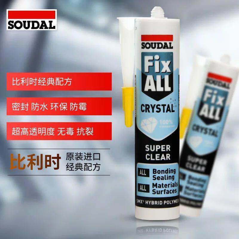速的奥ms改性硅烷玻璃胶厨卫密封粘结防霉防水收免钉胶边胶高透明