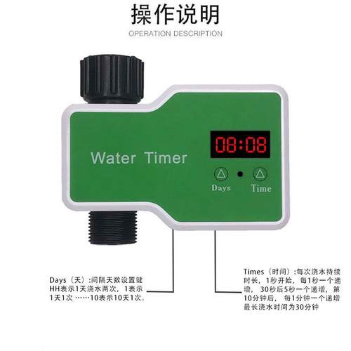 自动浇水器定时浇花阳台喷淋浇灌系统控制器滴灌器智能滴水全