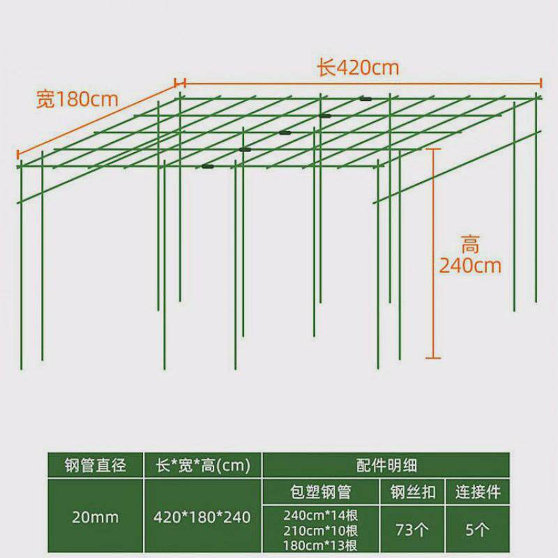 爬藤植物支撑架园艺花架花园阳台爬架钢管豆角包塑黄瓜大型葡萄架