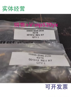 现货供应罗斯蒙特涡街流量计专用电缆08800-5045-2030
