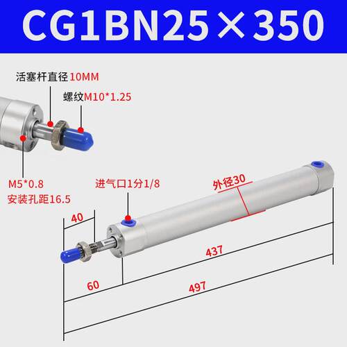 注塑机上下引拨气缸配件cg1bn322025-650-750-150-120机械手170