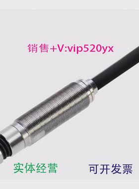 现货供应美德龙CS直线接触式传感器CSJ055A/CSS60A/CS087A/CSK087