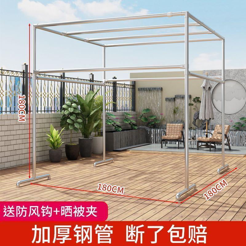 镀锌架晾衣架落地立式户外防风四方钢管家用简易晒被架爬藤瓜果架