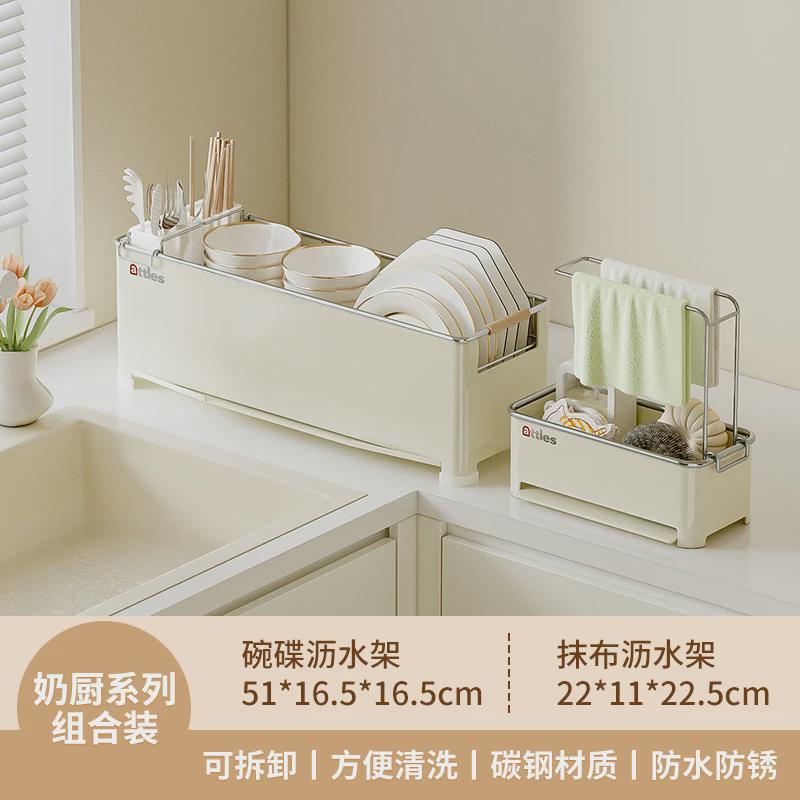 厨房台面海绵沥水置物收纳架碗碟抹布收纳架