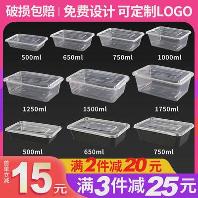 加厚透明长方形一次性餐盒750ml650打包外卖快餐便当塑料饭盒带盖