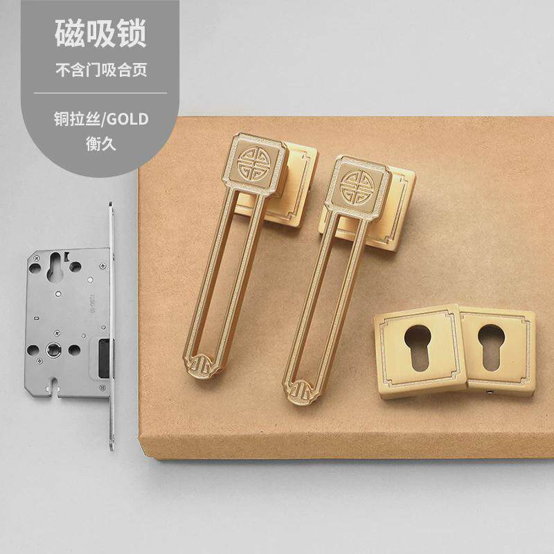 【衡久】门把手室内卧室门锁古铜色实木新中式通用型磁吸静音锁具