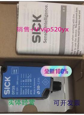 现货供应德国SICKDT35-B15551激光测距仪，现货