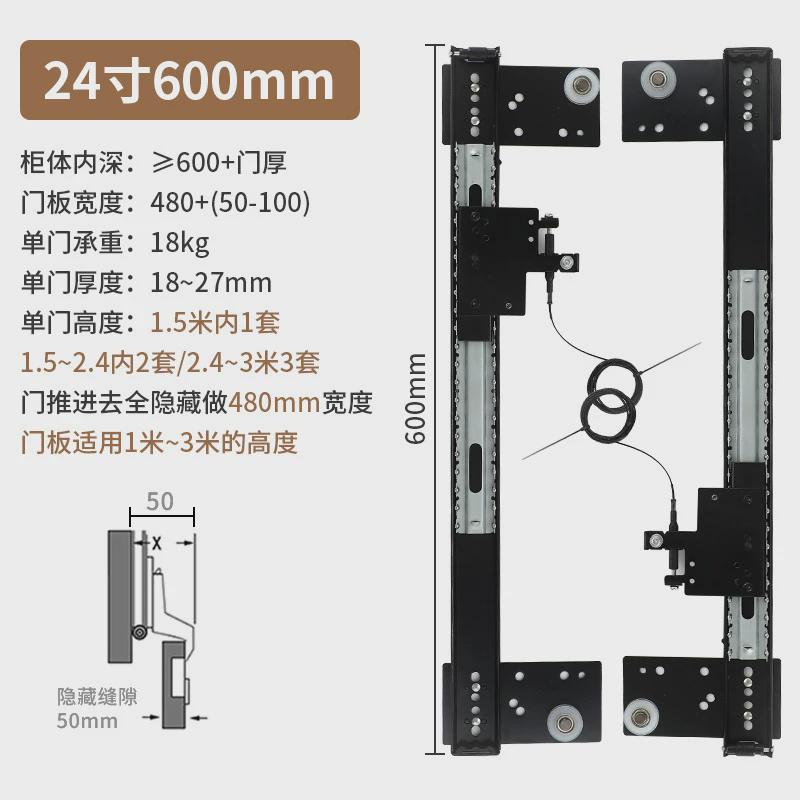 H口袋门五金配件侧插门回旋门蝴蝶门插入门厚折叠柜门轨道旋转伸