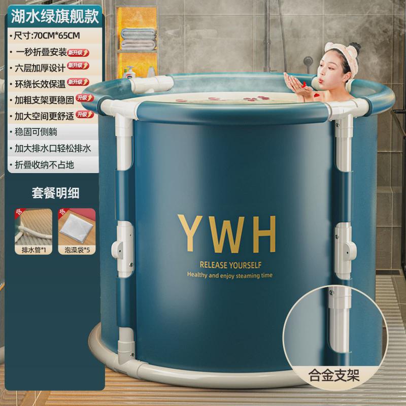 成人折叠家用儿童泡澡桶大人冬天泡浴桶洗澡桶秋冬全身浴缸沐浴桶