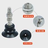 wet36 d30 d10 d20 d40 d50怡合达型波纹吸盘型组件带缓冲