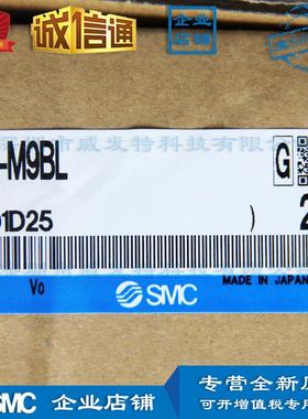 smcd-m9b;smcd-m9bl开关磁性无触点|全新|现货