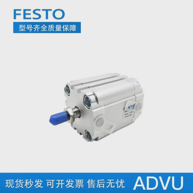 费斯托气缸advu-12-16-20-25-32-40-50-63-80-100-150-200-i-a-p