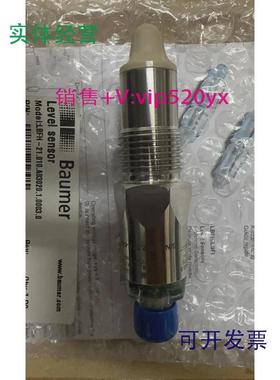 现货供应瑞士堡盟智能物液位开关LBFH-21.010.A03020.1.0003.0全