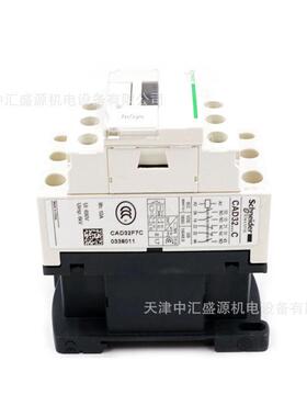 cad32f7c闭继电器3常开2常控制110v3no+2nc控制继电器
