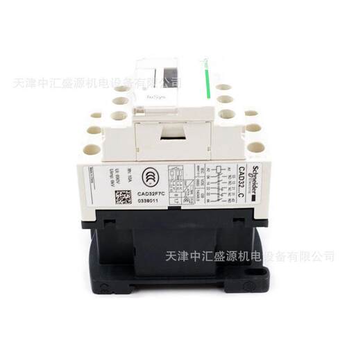 CAD32F7C控制继电器3常开2常闭110V3NO+2NC控制继电器