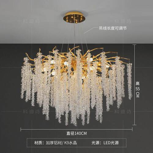 轻奢水晶灯客厅灯大厅主灯餐厅卧室灯八角珠流苏枝形吊灯护眼