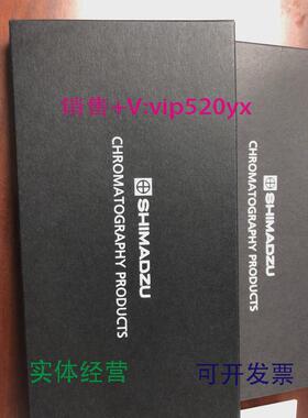 现货供应岛津衬管227-35007-01092085ZA5支/盒促销，全新