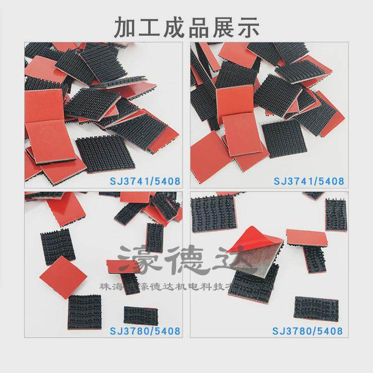 蘑菇方形双面胶圆形搭扣无痕胶强力高粘海绵胶贴贴云母模切冲型
