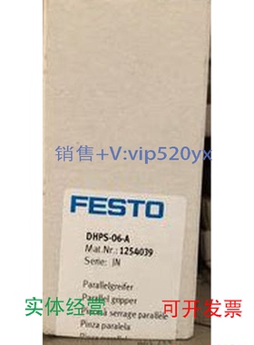 现货供应FESTODHPS-06-A1254039