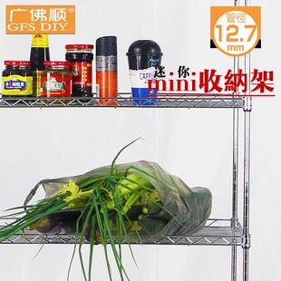 m204长60cm宽25厘米落地置物架多层收纳厨房层架夹缝超薄不锈钢