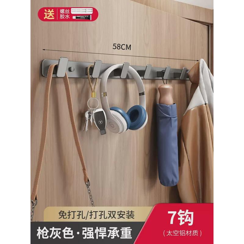 奶油风白色置物衣帽钩入户进门玄关免打孔挂钩挂架墙壁上钥匙排钩