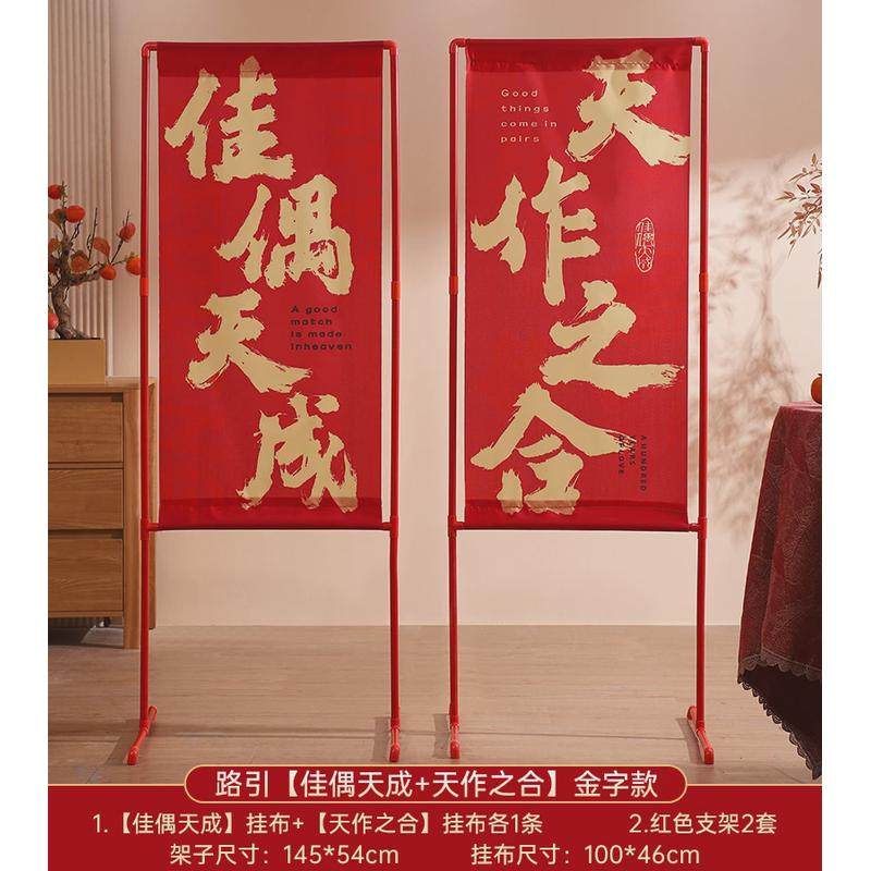 结婚kt板拱门婚礼大门迎宾立柱婚庆农村室外院子路引场景布置装饰,节庆用品/礼品,礼花/礼炮,淘宝优惠券,粉丝福利购,淘宝优惠卷