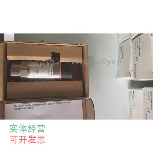 现货供应IFM压力传感器PN7204