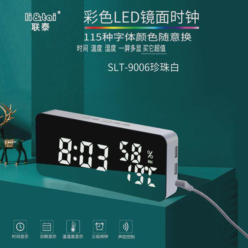 创意手机充电镜面闹钟挂墙声控贪睡温湿度led变色时钟厂家批发