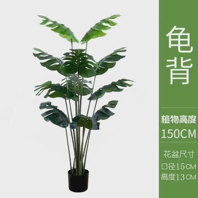 北欧风仿真植物龟背竹假盆栽大型客厅落地盆景室内装饰龟背叶绿植