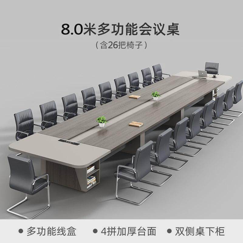 长条桌会议桌长桌简约现代大型板式培训桌长方形办公家具办公桌椅,商业/办公家具,会议桌,淘宝优惠券,粉丝福利购,淘宝优惠卷